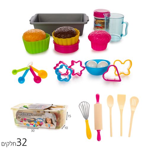 ערכת אפיה 32 חל' בקופסה