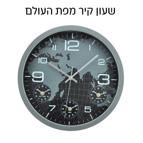 שעון קיר מפת עולם 4 ארצות ערים קוטר 35 ס