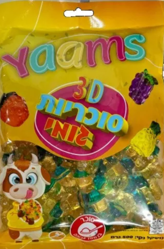 ממתקים להאלווין - גומי 3D רוח רפאים