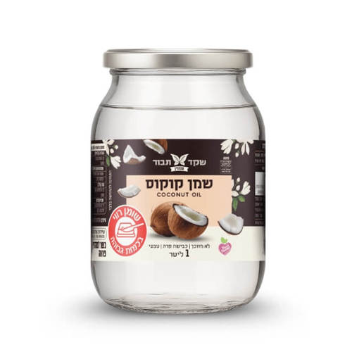 שמן קוקוס טבעי לא מזוכך 1 ליטר - שקד תבור