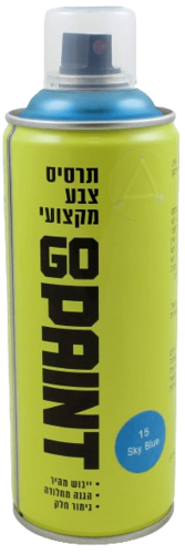 תרסיס צבע אקרילי מקצועי GO PAINT - צבע כחול שמיים 15