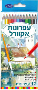 סט 12 צבעי עפרונות אקוורל צבעוניים/אומגה