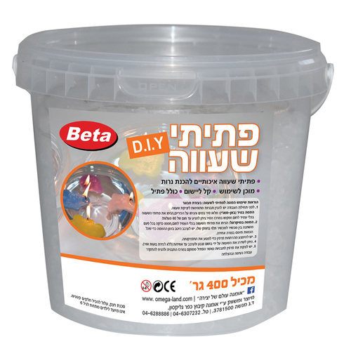 קופסא פתיתי שעווה להמסה