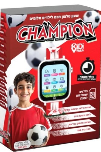 KidiWatch CHAMPION החדש שעון טלפון חכם לילדים אלופים