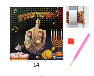 50 יצירה חנוכה מיהלומים נוצצים