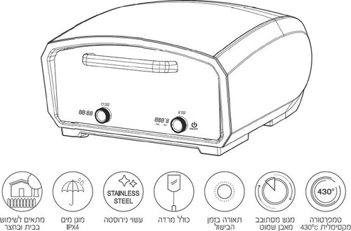 טאבון פיצה חשמלי 430°C אבן שמוט מסתובבת EL-430 אלקטרו חנן