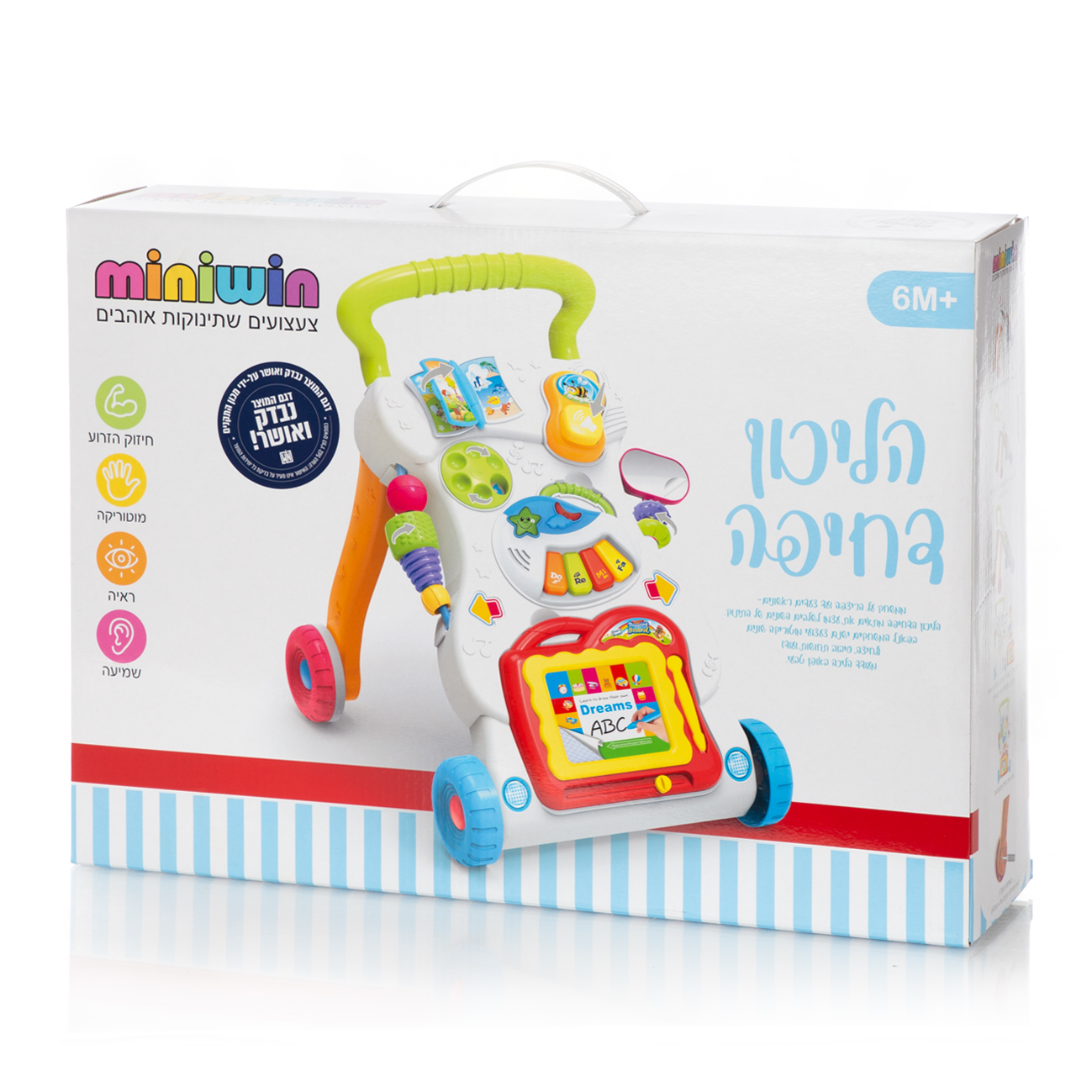 הליכון מנגן לתינוק