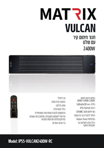 תנור חימום לקיר 2400W דגם Radiant-Panel Matrix