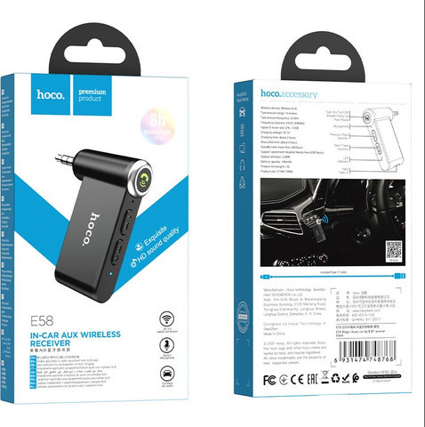 מקלט / מתאם בלוטוס 5.0 BLUETOOTH - אידיאלי לרכב - המאפשר האזנה ממכשירי סמארטפון/מחשבים במערכת השמע הביתית, בבידוריות, ברכב