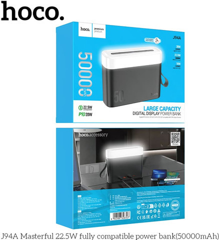 סוללת גיבוי J94A 50,000mAh 22.5W מטען נייד מבית HOCO