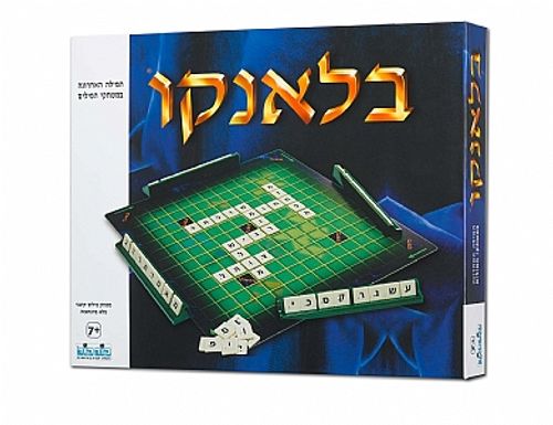 בלאנקו גדול