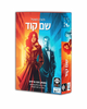 שם קוד