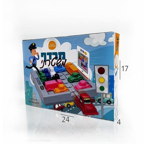 מרדף משטרתי