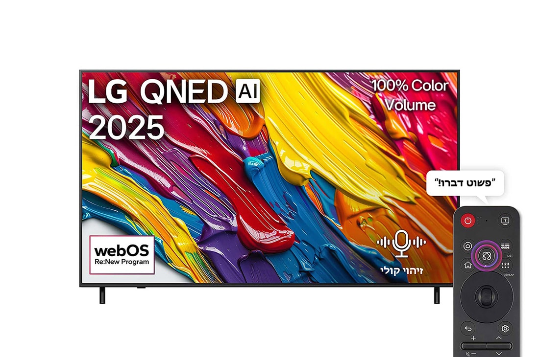 טלוויזיה LG 55QNED82A6A