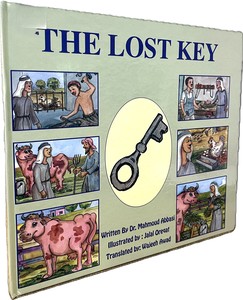 The Lost Key