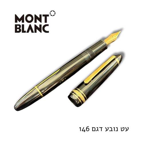 עט נובע MONT BLANC
