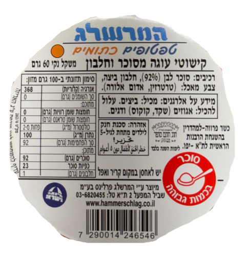 טיפטופים - כתום 60 גרם