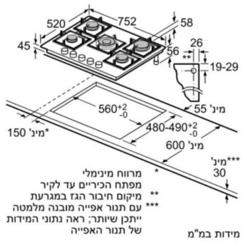 כיריים גז Siemens iQ500 EP7A6QB95Y סימנס