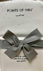 Point of You لعبة التدريب