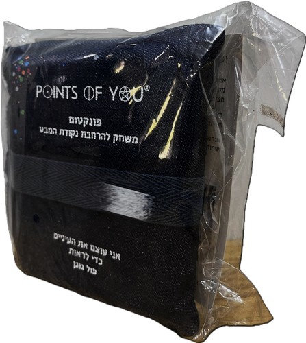 Points of You פונקטום