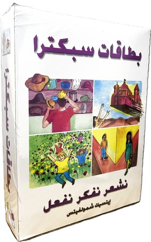سبكترا