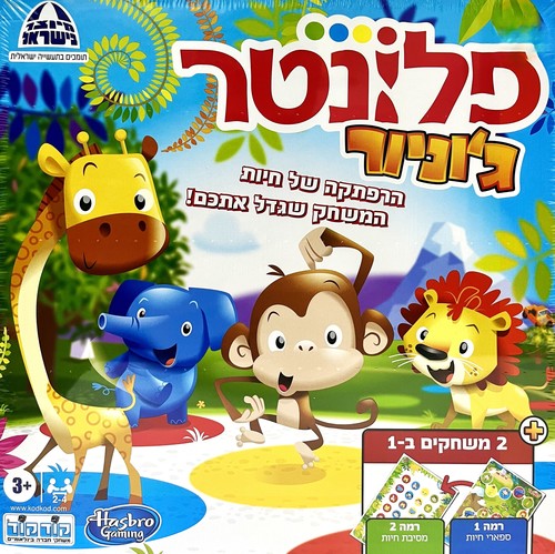 פלונטר ג'וניור