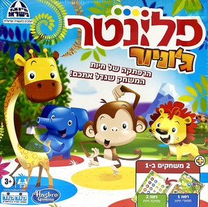 פלונטר ג