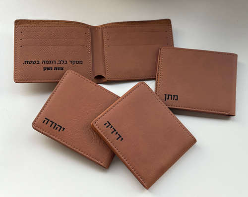 ארנק עור  עם חריטה של תמונה