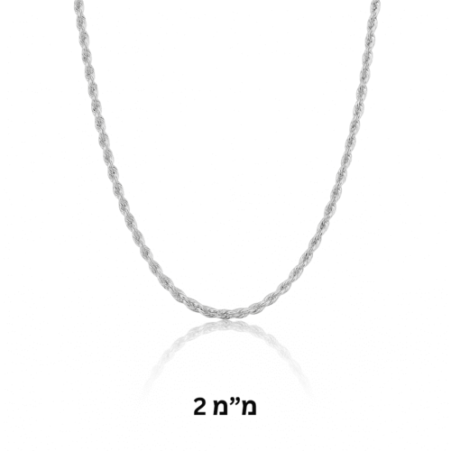 שרשרת חבל כסף
