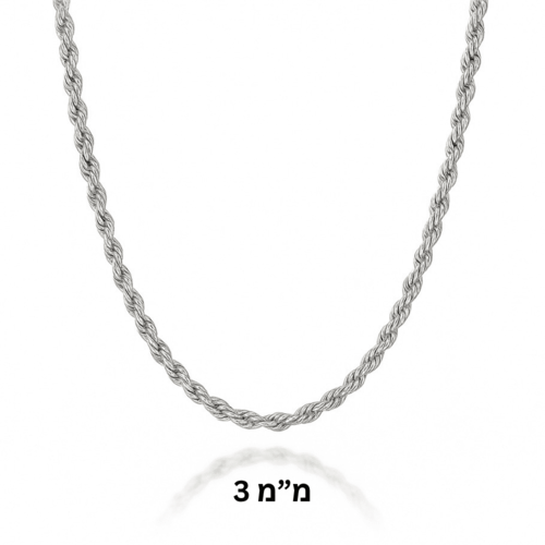 שרשרת מכסף לגבר