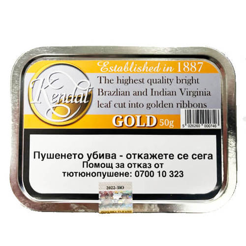 טבק למקטרת Samuel Gawith Kendal Gold