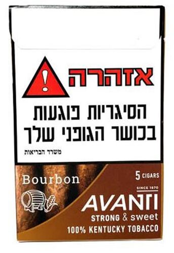 סיגר אוונטי בורבון Avanti Bourbon  