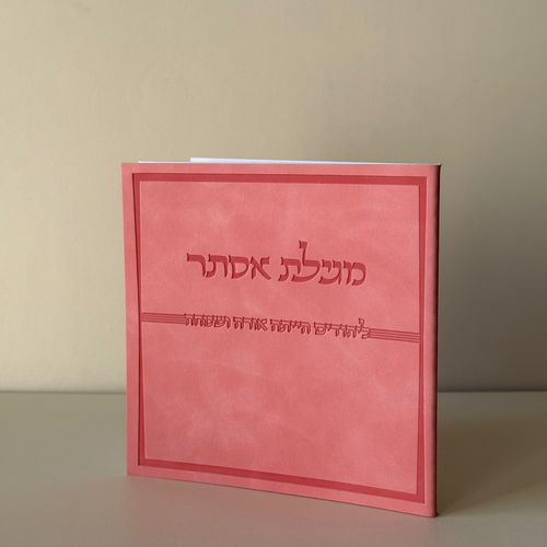 מגילת אסתר דמוי עור ורוד