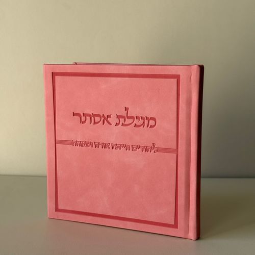 מגילת אסתר דמוי עור ורוד