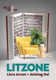 Litzone -ליאורה ארנון אבישג דאי שונות 