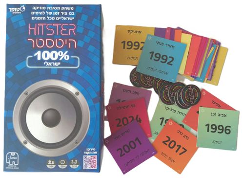 היטסטר ישראלי Hitster- משחק חברה שמרים ת'מסיבה לחובבי מוזיקה ישראלית