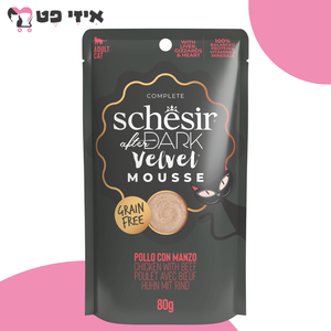 פאוץ
