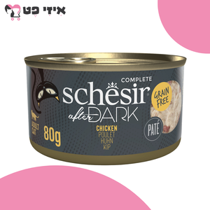 שימור שזיר אפטר דארק פטה עוף לחתול בוגר 80 גרם Schesir After Dark