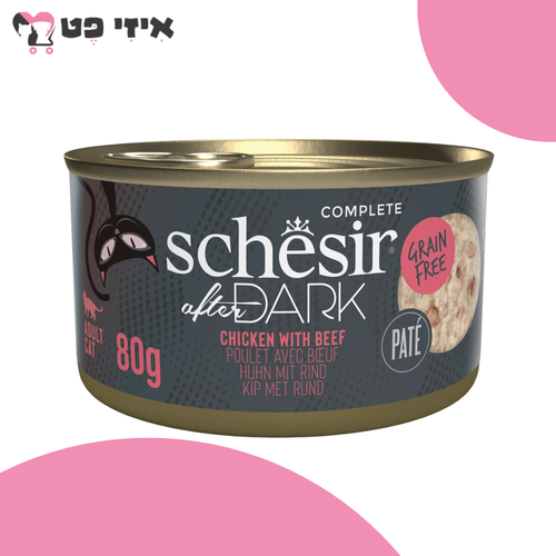 שימור שזיר אפטר דארק פטה עוף עם בקר לחתול בוגר 80 גרם Schesir After Dark