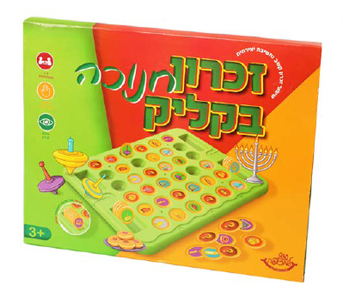 משחק זכרון חנוכה בקליק