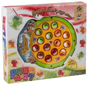 תפוס את הדגים חשמלי עם 14 דגים וחכות