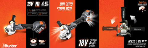 משחזת זווית GEN3 נטענת 