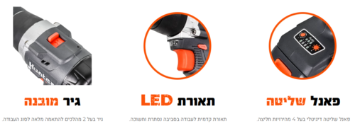 אקדח ניטים נטען 18V Brushless HUNTER - גוף בלבד