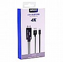 כבל HDMI לכל המכשירי טייפ-סי - Plug and Play - חברת ONTEN
