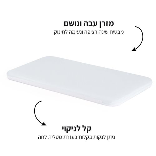 עריסה נצמדת למיטת הורים דגם אריא עם אפשרות נידנוד גלגלים וכילה- אפור כהה / שלד דמוי עץ