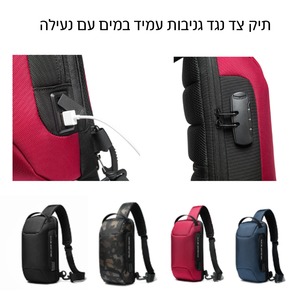 תיק צד נגד גניבות עמיד במים עם נעילה TSA וכבל USB מובנה לטעינה ניידים 