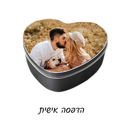 קופסת מתכת בצורת לב עם הדפסה אישית 
