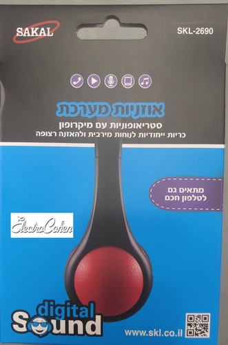 אוזניות קשת SAKAL DM2690 סקל אלקטרוניקה