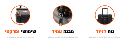 תיק בד טרולי ''17.5 איכותי בעל בסיס קשיח HUNTER