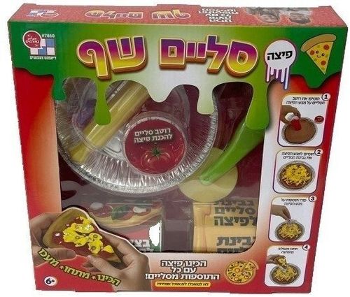 סליים שף: ערכה להכנת פיצה ותוספות מסליים ריחני